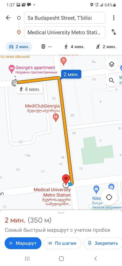 Georges Apartment Tbilisi Zewnętrze zdjęcie