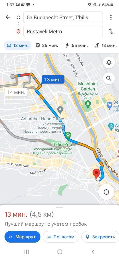 Georges Apartment Tbilisi Zewnętrze zdjęcie