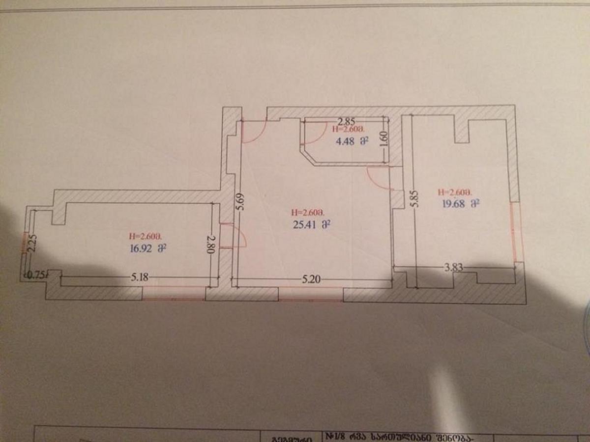 Georges Apartment Tbilisi Zewnętrze zdjęcie
